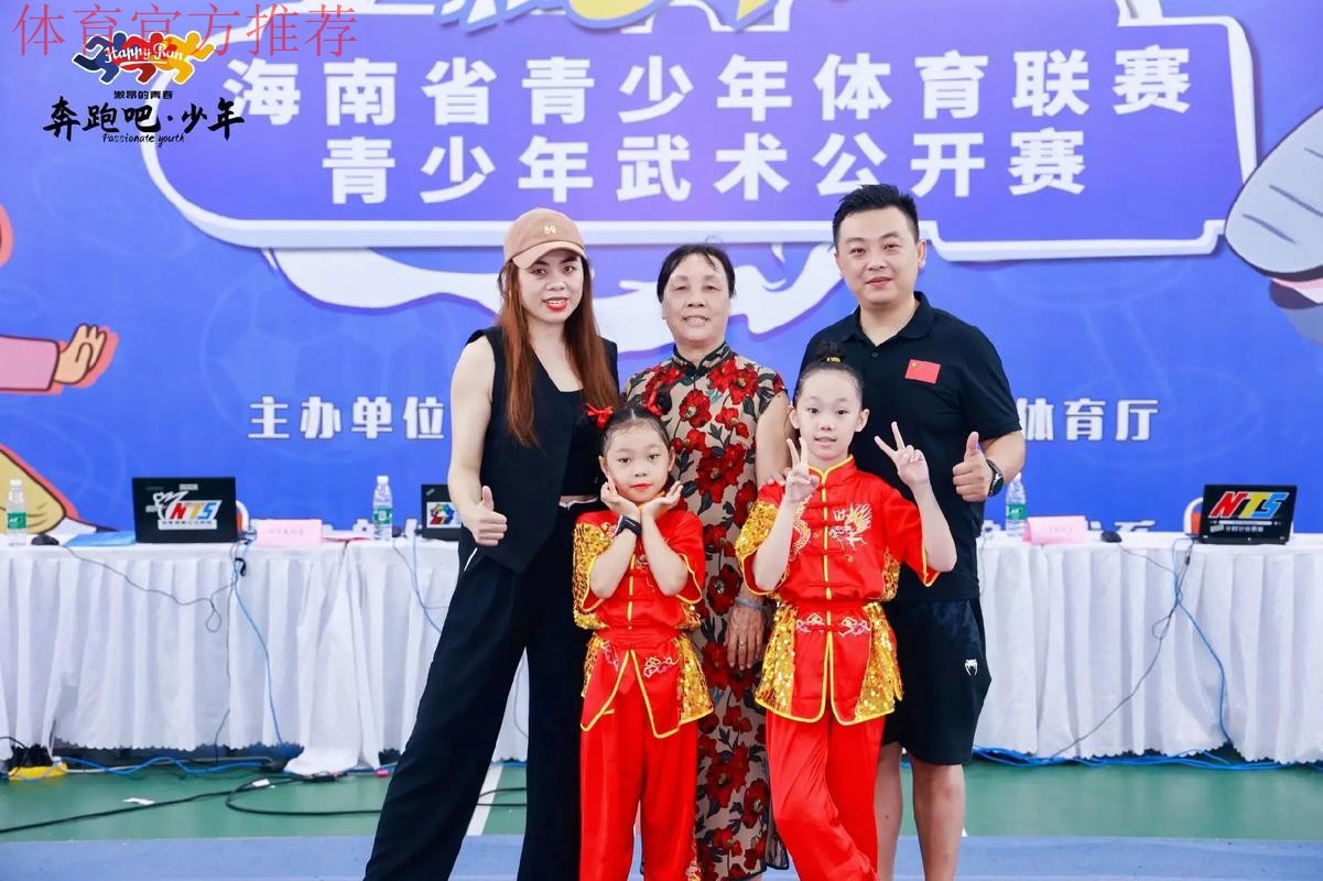 “奔跑吧·少年”2024年武术进校园试点学校交流赛开幕 “奔跑吧·少年”2024年武术进校园试点学校交流赛开幕